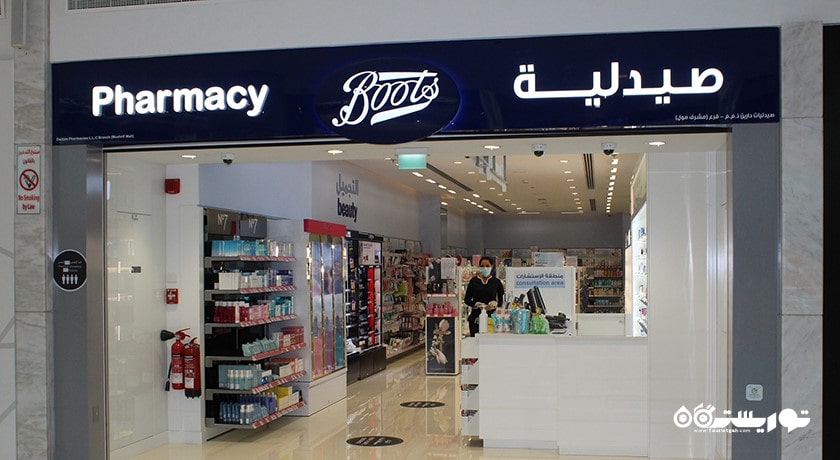 مرکز خرید مشرف مال شهر امارات متحده عربی کشور ابوظبی