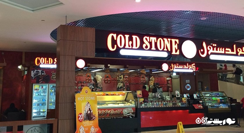 مرکز خرید مشرف مال شهر امارات متحده عربی کشور ابوظبی