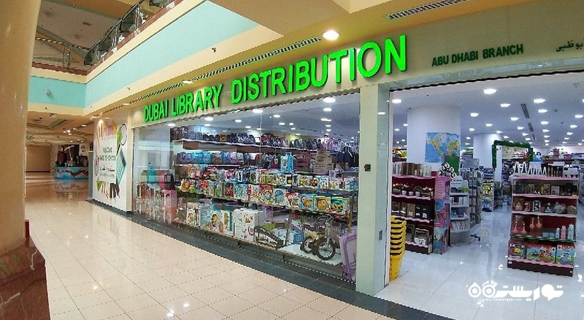 مرکز خرید الراحه مال شهر امارات متحده عربی کشور ابوظبی