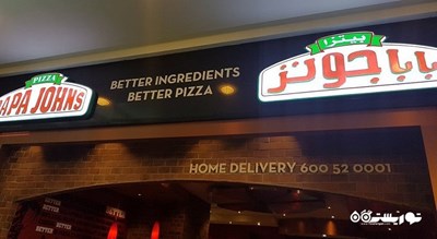 مرکز خرید الوحده مال شهر امارات متحده عربی کشور ابوظبی