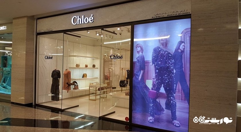 مرکز خرید اونیو در برج های اتحاد شهر امارات متحده عربی کشور ابوظبی