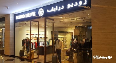 مرکز خرید اونیو در برج های اتحاد شهر امارات متحده عربی کشور ابوظبی