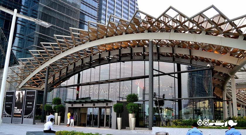 مرکز خرید مرکز خرید گالریا شهر امارات متحده عربی کشور ابوظبی