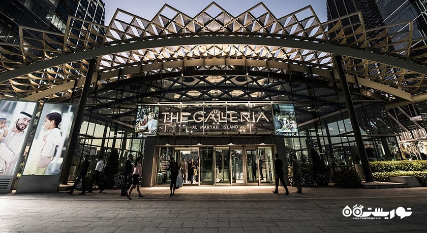 مرکز خرید مرکز خرید گالریا شهر امارات متحده عربی کشور ابوظبی