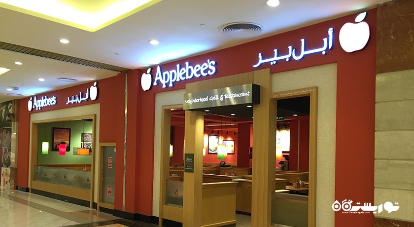 مرکز خرید مرکز خرید خالدیه شهر امارات متحده عربی کشور ابوظبی