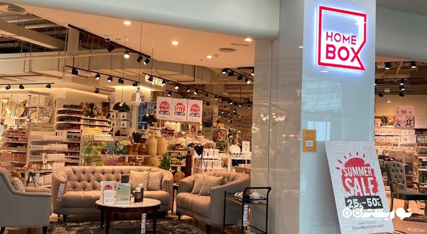 مرکز خرید دیر فیلدز -  شهر ابوظبی