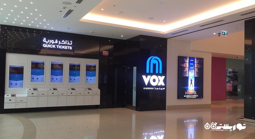 مرکز خرید الجیمی -  شهر ابوظبی