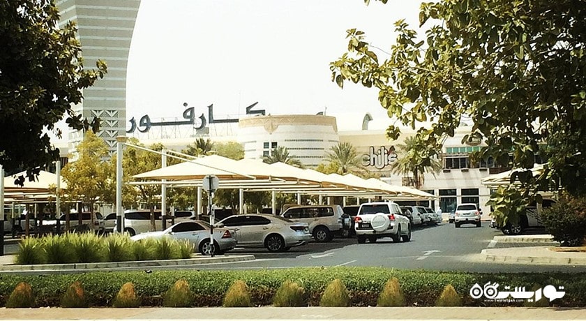 مرکز خرید الجیمی -  شهر ابوظبی