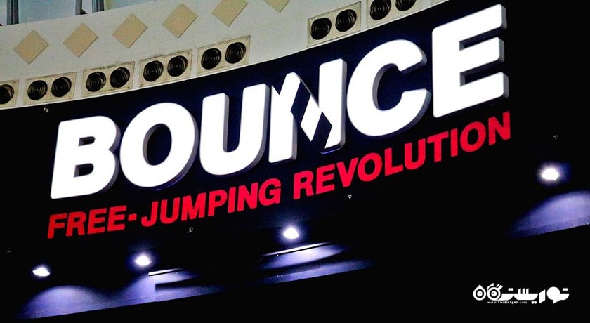 سرگرمی بانس ابوظبی شهر امارات متحده عربی کشور ابوظبی