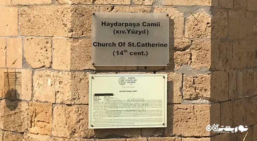  مسجد حیدرپاشا شهر قبرس شمالی کشور نیکوزیای شمالی