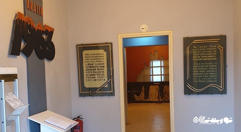  موزه بربریت شهر قبرس شمالی کشور نیکوزیای شمالی