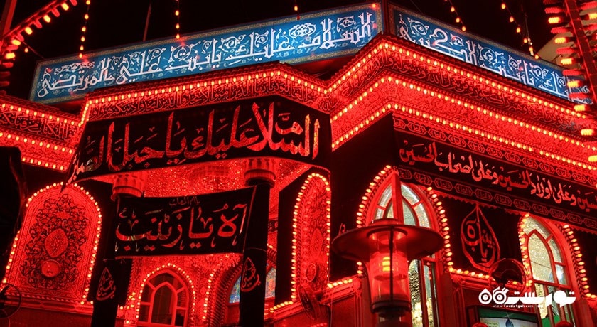  تل زینبیه شهر عراق کشور کربلا