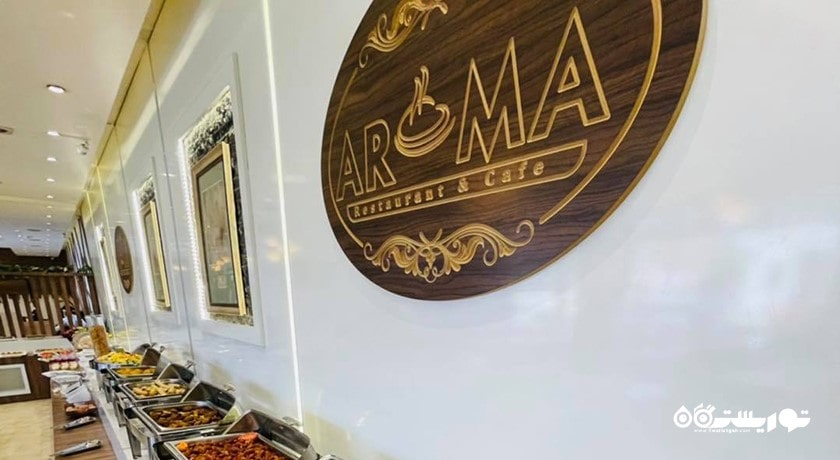 رستوران رستوران آروما شهر بغداد 