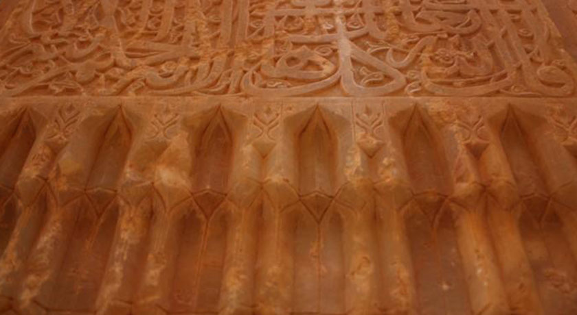  مقبره امیر اویس شهرستان اصفهان استان اردستان