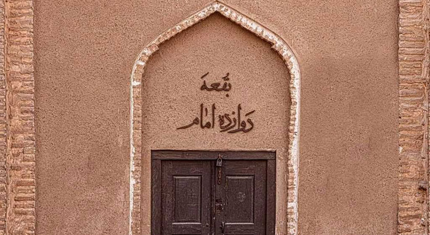  آرامگاه دوازده امام شهرستان یزد استان یزد