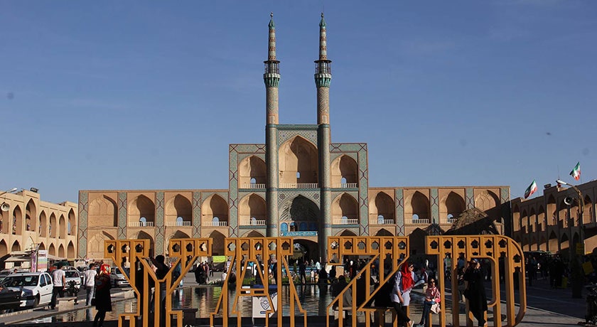  تکیه امیر چخماق شهرستان یزد استان یزد