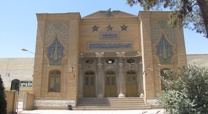  مجموعه مارکار یزد شهرستان یزد استان یزد