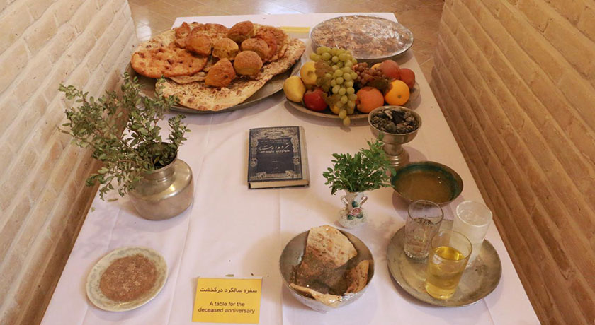  مجموعه مارکار یزد شهرستان یزد استان یزد