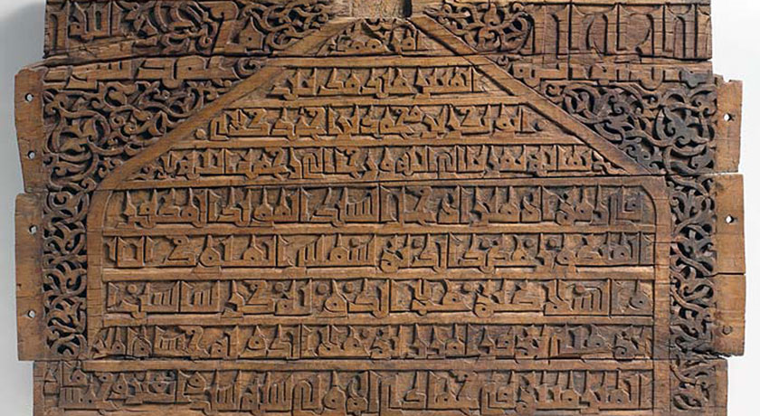  مسجد ندوشن شهرستان یزد استان یزد