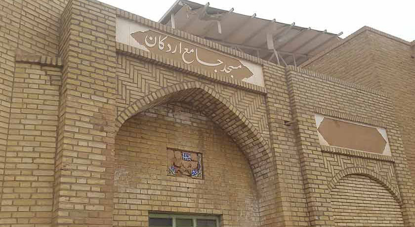  مسجد جامع اردکان شهرستان یزد استان اردکان
