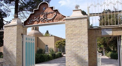 عمارت قصر آینه (موزه آیینه و روشنایی) -  شهر یزد