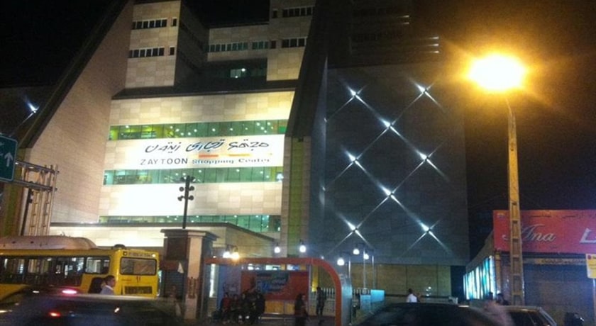  مجتمع تجاری تفریحی زیتون فارس شهر فارس استان شیراز