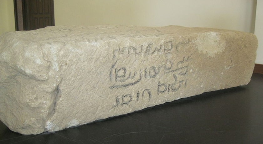  شهر تاریخی و موزه بیشاپور شهرستان فارس استان کازرون