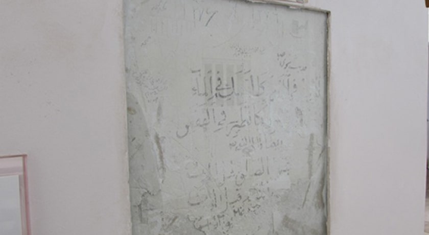  مسجد آقا ابرکوه شهرستان یزد استان ابرکوه