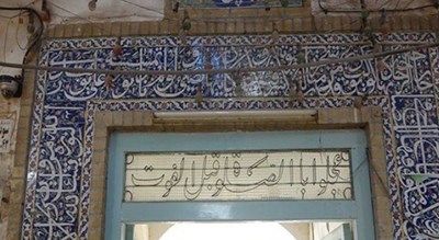  مسجد بیاق خان شهرستان یزد استان یزد
