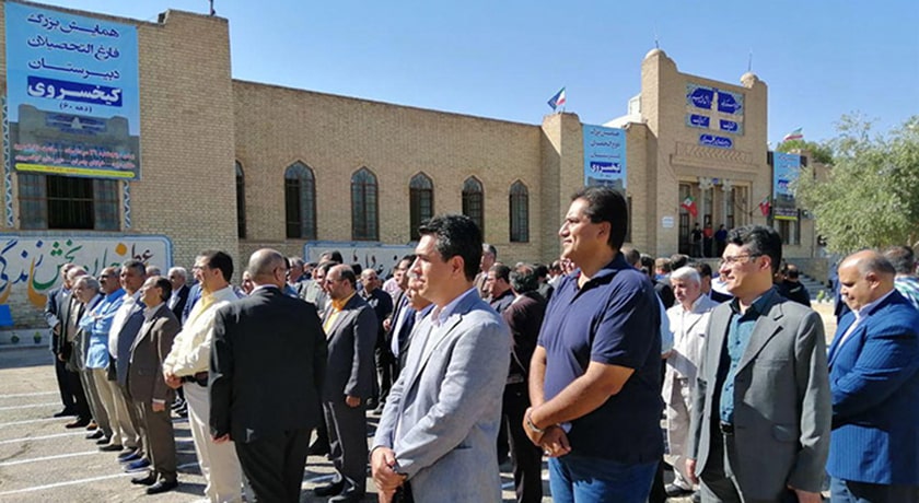 دبیرستان کیخسروی -  شهر یزد