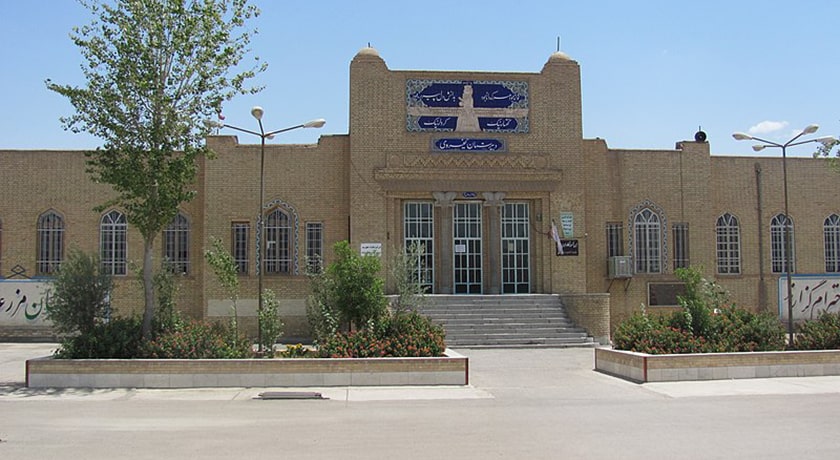 دبیرستان کیخسروی -  شهر یزد