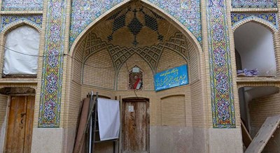 مدرسه خان -  شهر شیراز