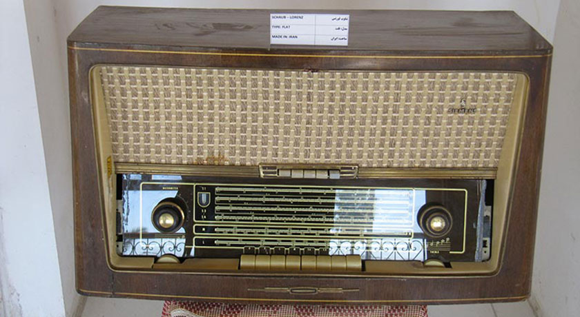 موزه رادیو -  شهر شیراز