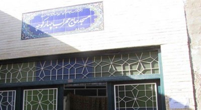  مسجد و آب انبار چهار کوچه شهرستان یزد استان یزد