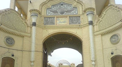 کارخانه اقبال یزد -  شهر یزد