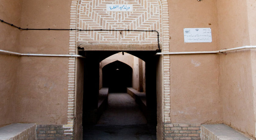  دربند مجدالعلما شهرستان یزد استان اردکان