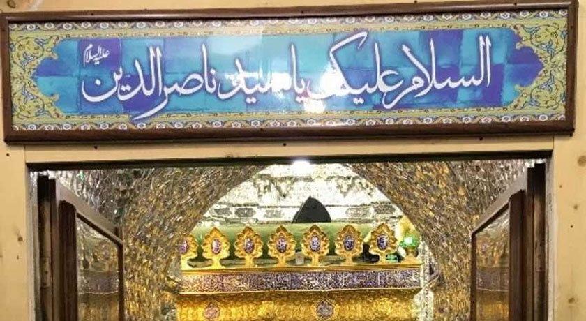  بقعه نصرالدین یزد شهرستان یزد استان یزد