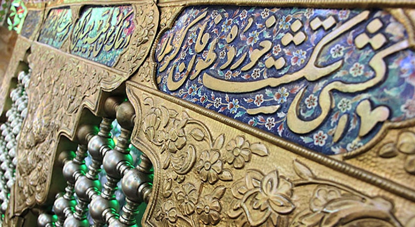  بقعه نصرالدین یزد شهرستان یزد استان یزد