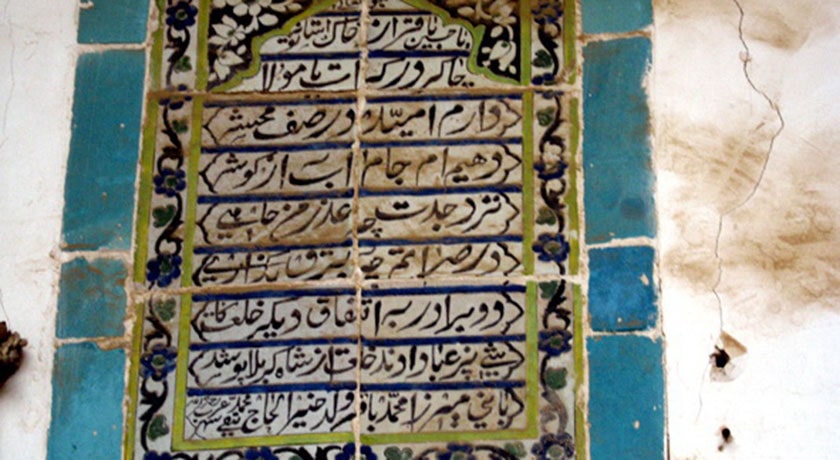  حسینیه نقشین شهرستان یزد استان یزد