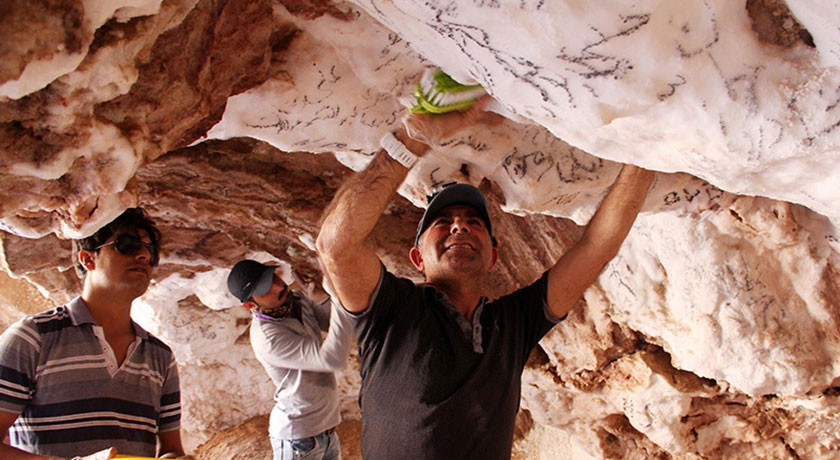 غار نمکدان -  شهر هرمزگان