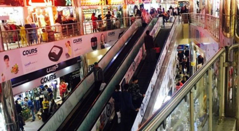 مرکز خرید اطلس درگهان -  شهر قشم