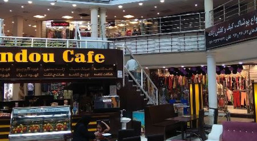 مرکز خرید پردیس -  شهر قشم