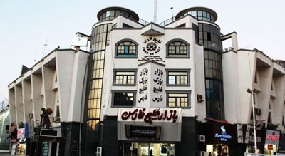 مرکز خرید خلیج فارس -  شهر قشم