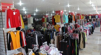 مرکز خرید مرجان -  شهر قشم
