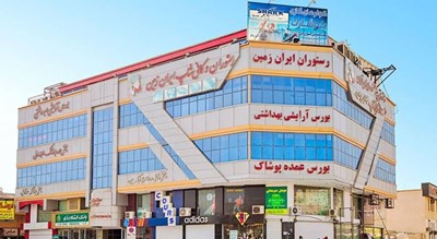 مجتمع تجاری ایران زمین درگهان -  شهر قشم