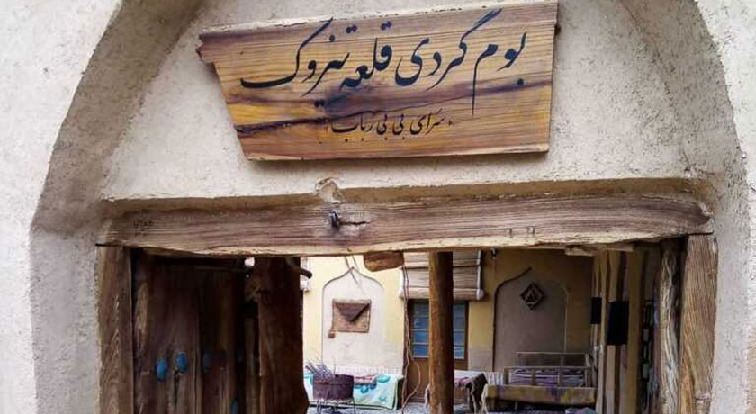  قلعه تیزک شهرستان یزد استان ابرکوه