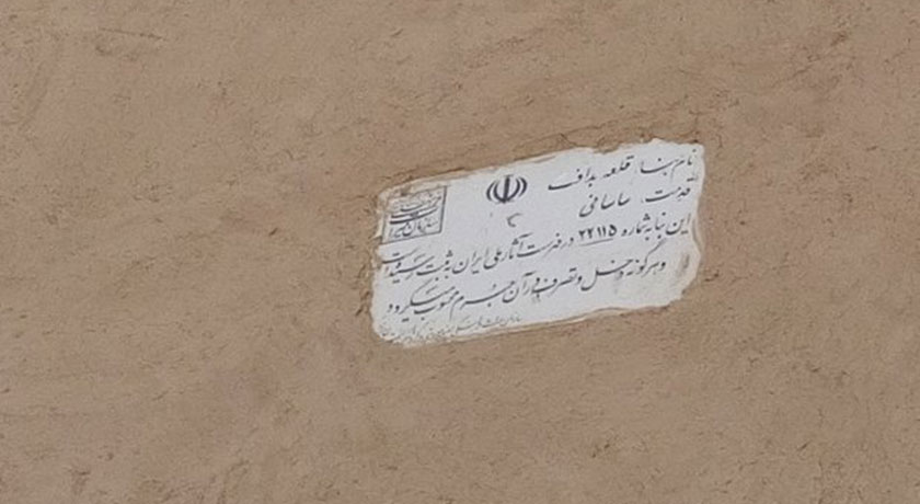  قلعه بدافت شهرستان یزد استان ابرکوه