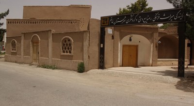  خانه دکتر صالحی شهرستان یزد استان خاتم