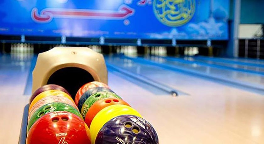  باشگاه بولینگ جی شهر اصفهان استان اصفهان