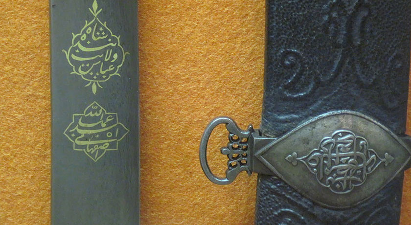 مقبره شاه عباس اول -  شهر کاشان